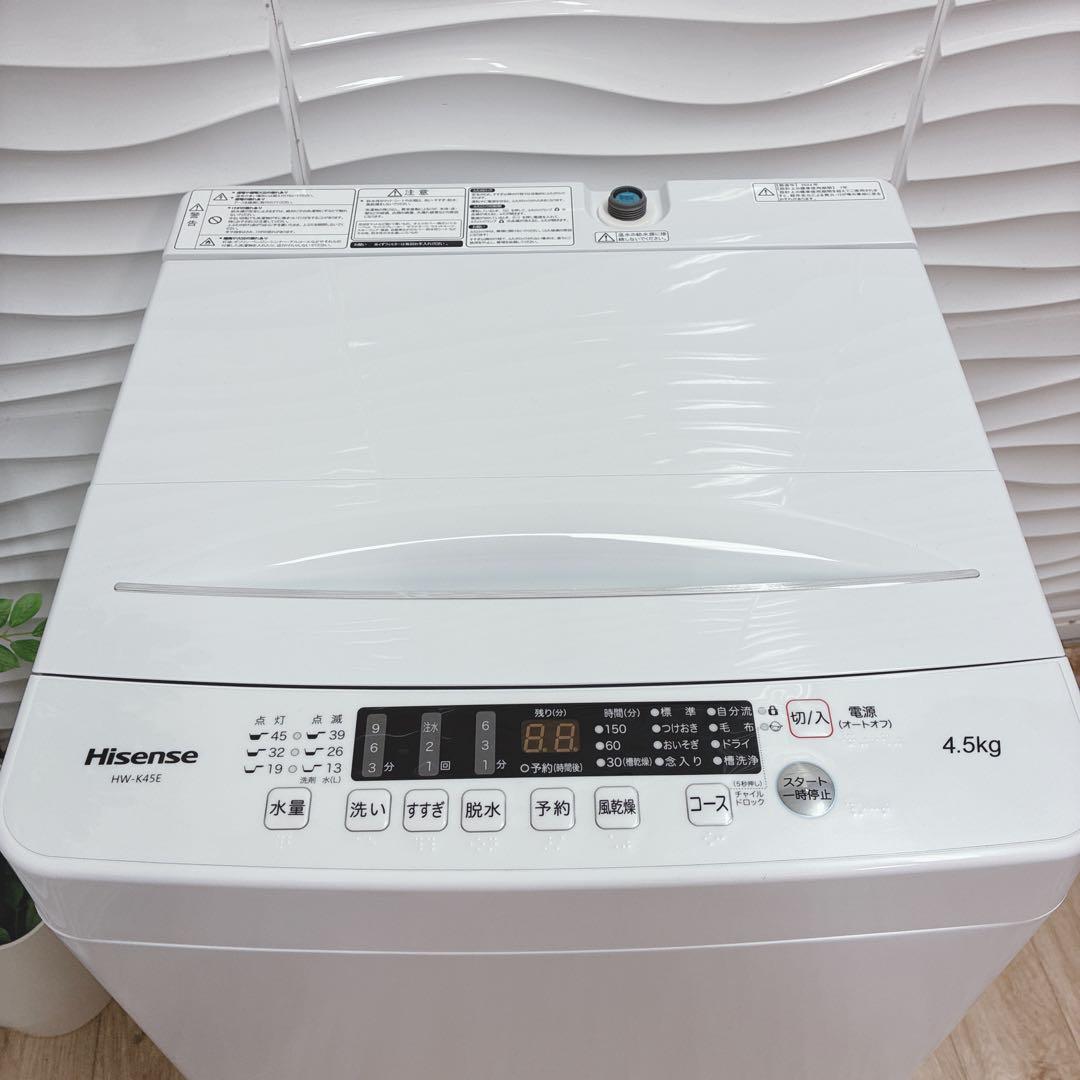 ◇大阪府 神戸市 配達料無料！動作保証5ヶ月！◇2024年！◇ハイセンス◇洗濯機