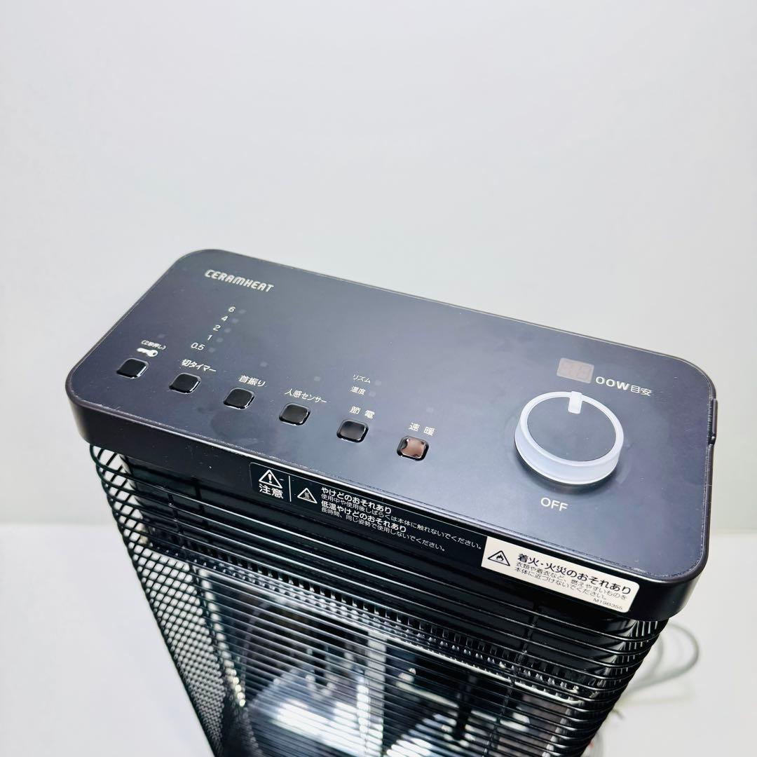 DAIKIN セラムヒート ERFT11ZS-T 2022年製　 遠赤外線暖房機