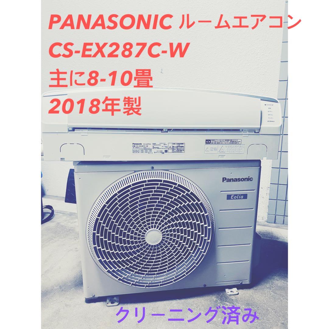 三菱ルームエアコン MSZ-ZW6319S-W 、200V、主に20畳用。