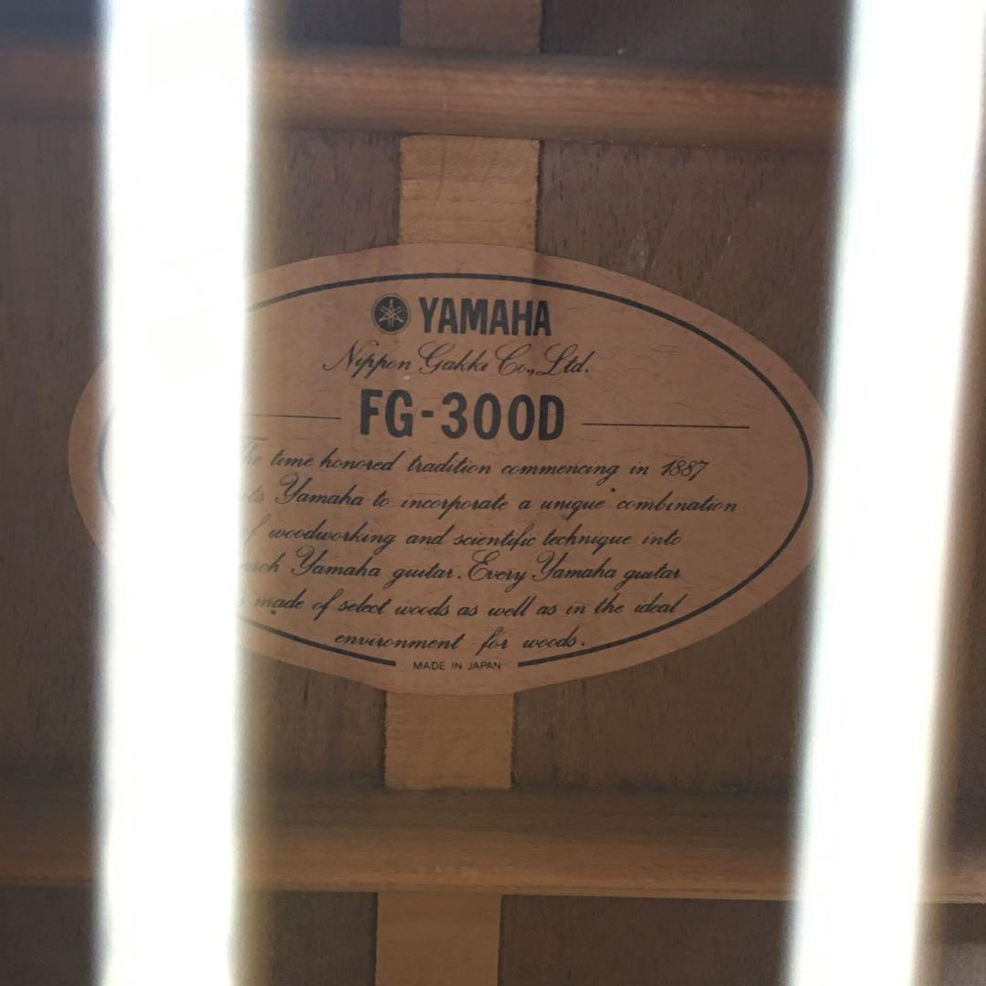 YAMAHA アコースティックギター　FG-300D ハードケース付き