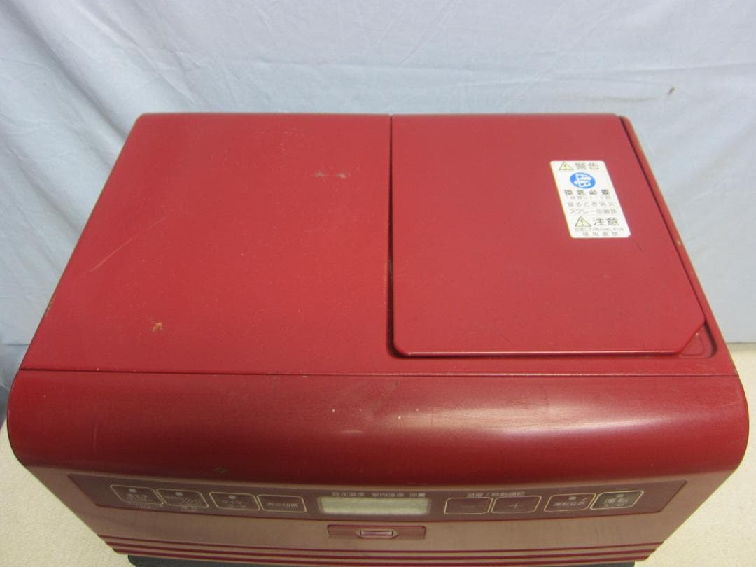 【S9541】整備済 石油ファンヒーター ダイニチ FW-3717SDR E5