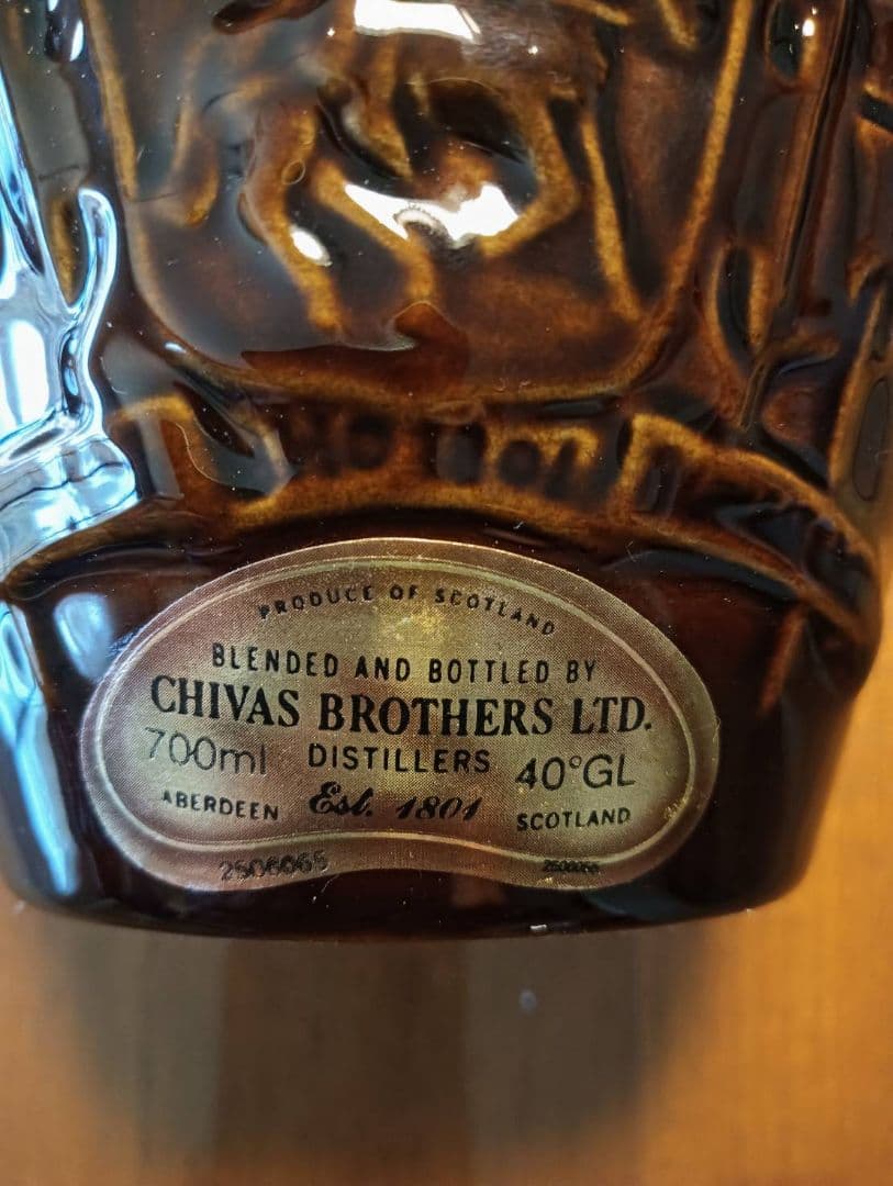 シーバスブラザーズ　ロイヤルサルート