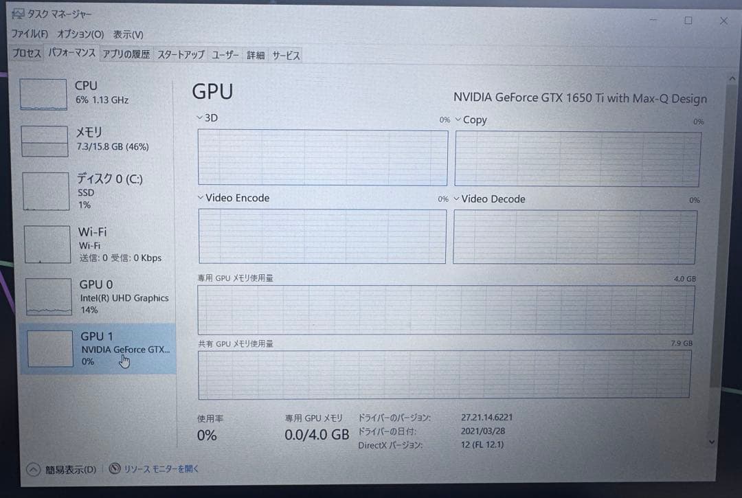 MSI ゲーミングノート / core i7-10750H GTX1650Ti