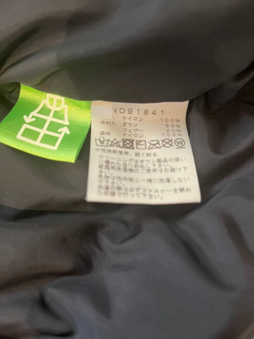 人気！定番！ノースフェイス　ヌプシND91841 サイズL