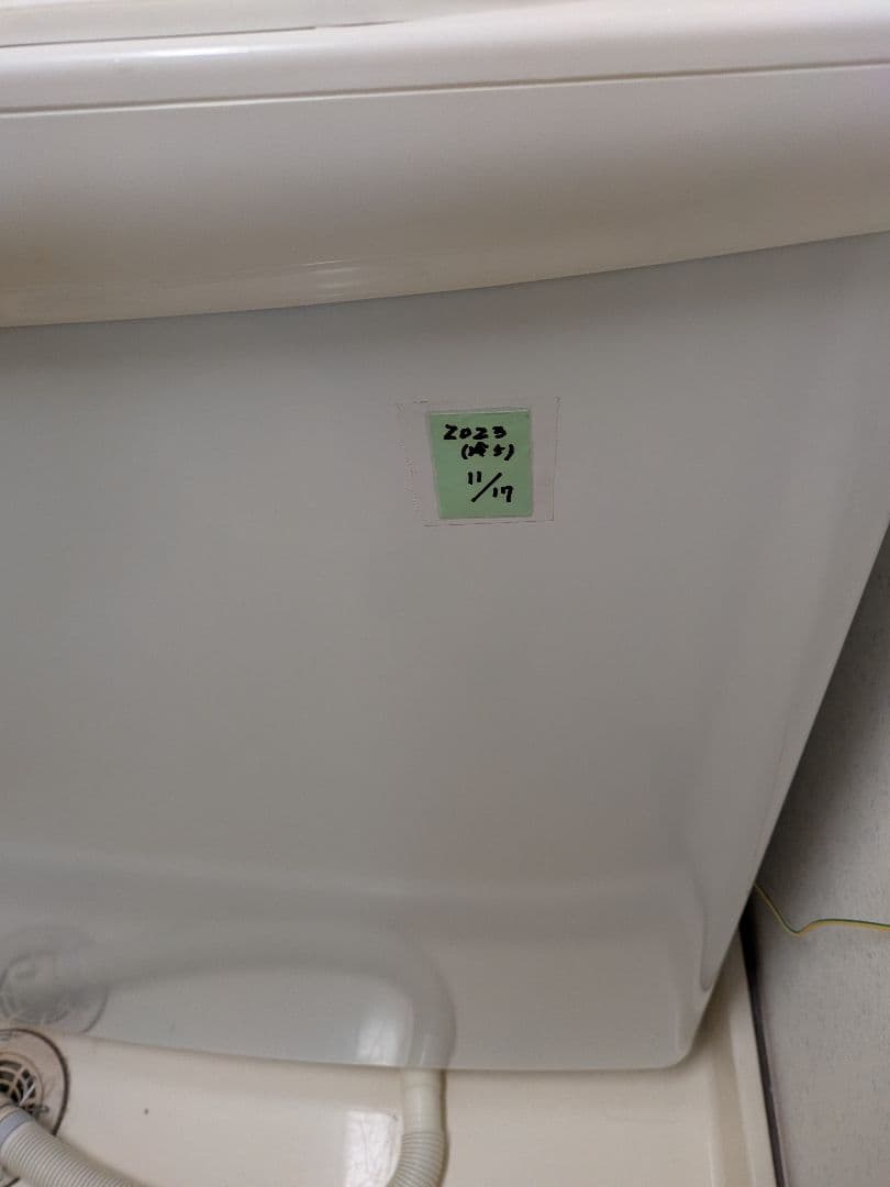 日立 HITACHI PS-55AS2 二槽式洗濯機 青空 5.5kg5年保証付