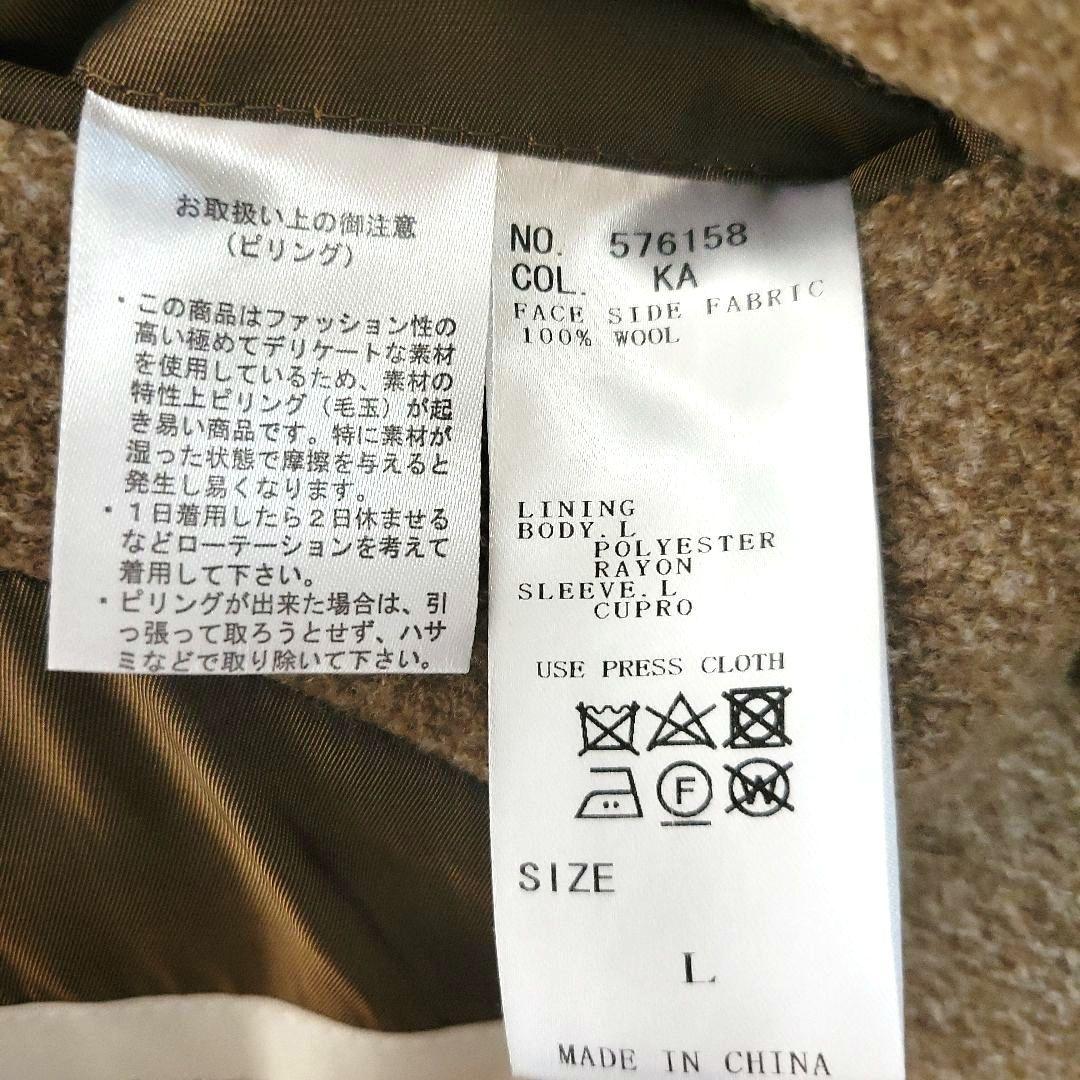 UNIVERSAL LANGUAGE 美品 ウールチェスターコート ベージュ L