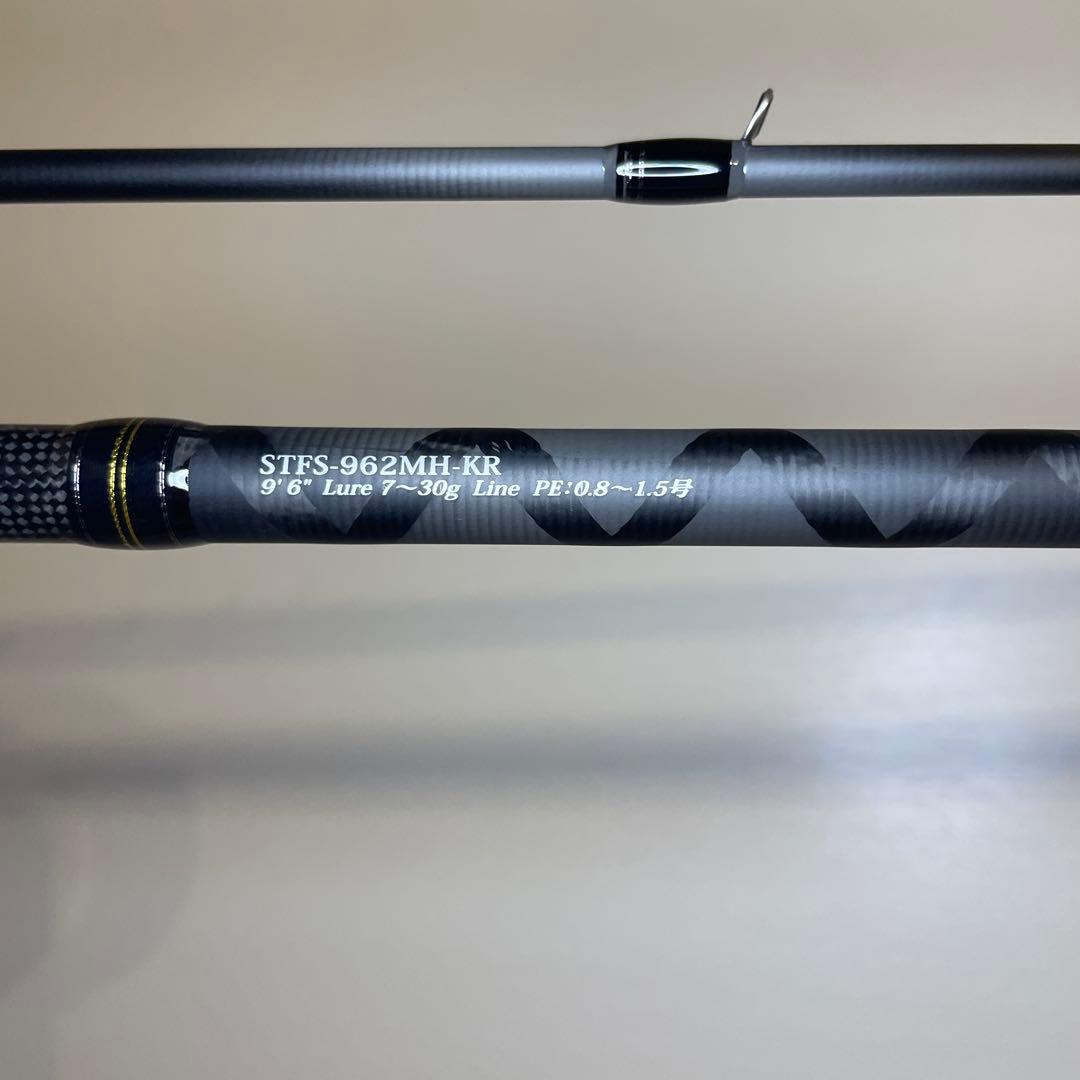 アブガルシア フラットフィッシュ ヒラメSTFS-962MH-KR