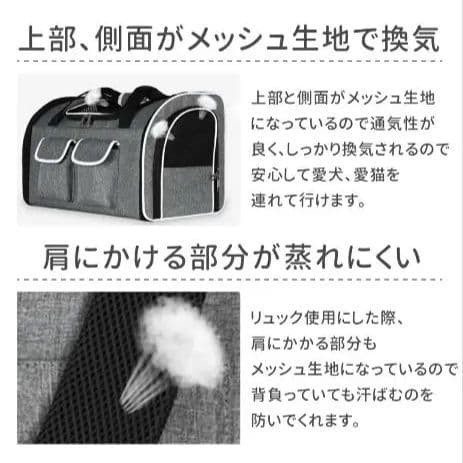 ペットキャリーカート(キャリーバッグ付)