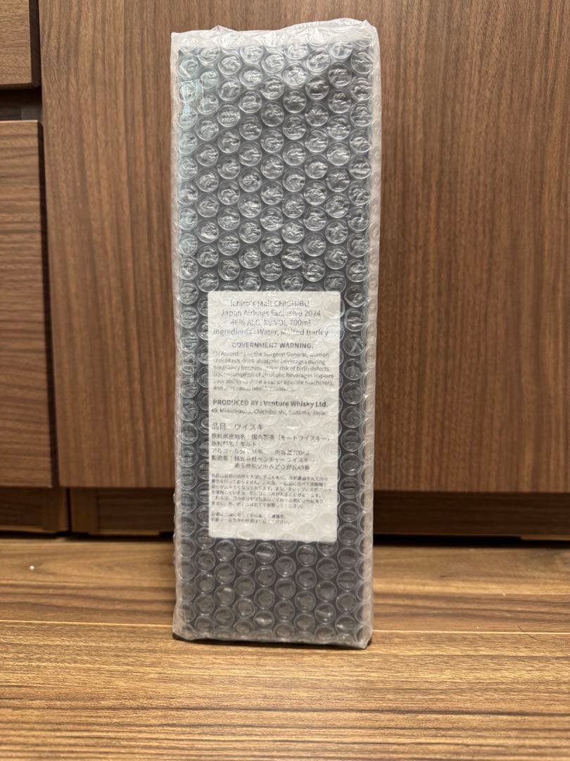 JAL限定　Ichiro's Malt CHICHIBU 2024 700ml