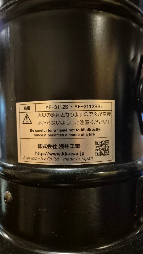 らびさん専用　焼肉フード　フードミニミニ固定式　ダクト　浅井工業