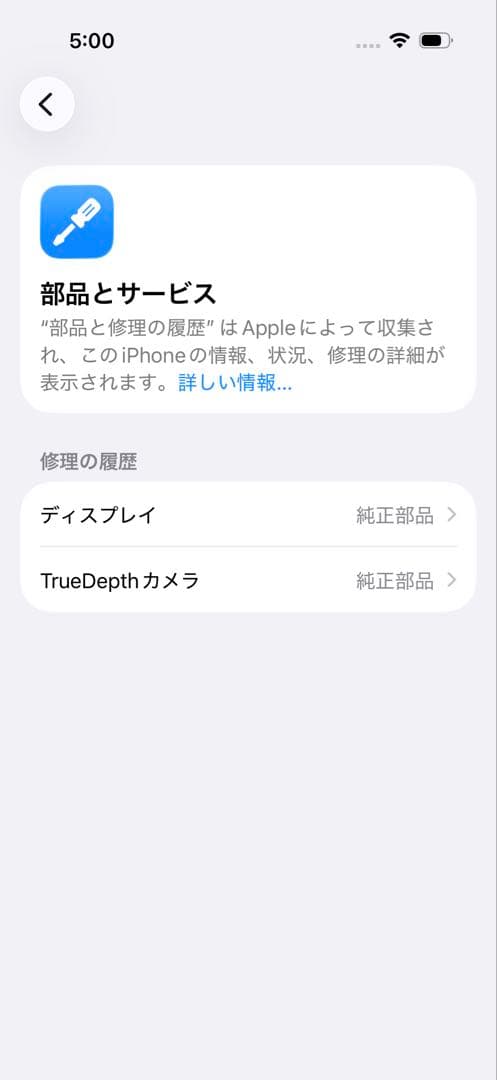 iPhone 16 Pro 512GB ブラックチタニウム AppleCare+
