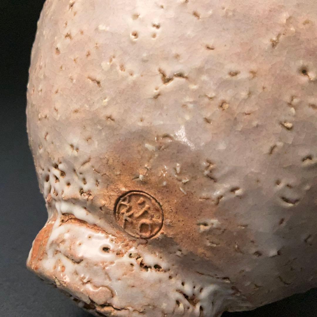 【抹茶碗】萩焼　窯元晴雲山　岡田裕　共箱　初釜　R1272ダN3