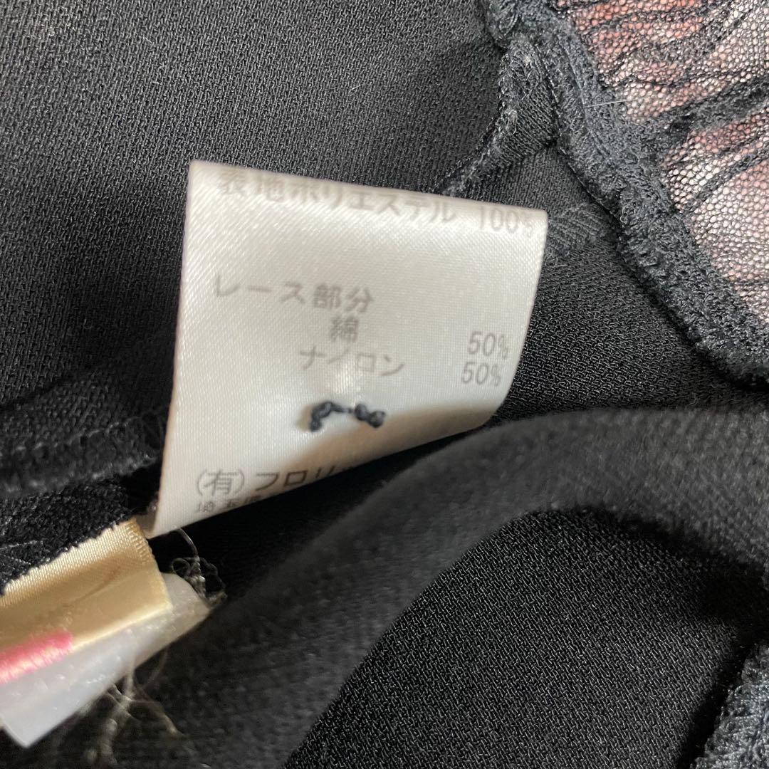 【未使用品】アトリエまりこ　レースお花付き黒ブラウス フリーサイズ