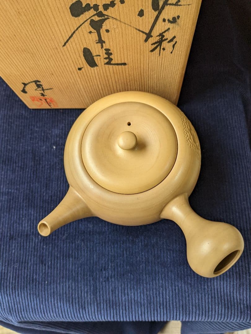 常滑焼常滑市無形文化財小西洋平氏急須