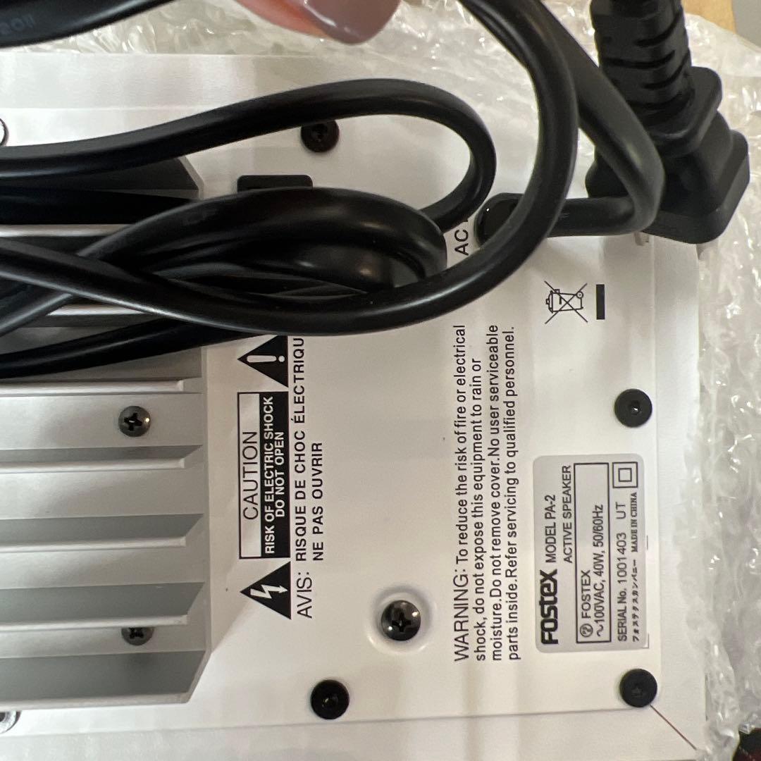 タイムセールFOSTEX フォステクス スピーカー 2本セット 12084651