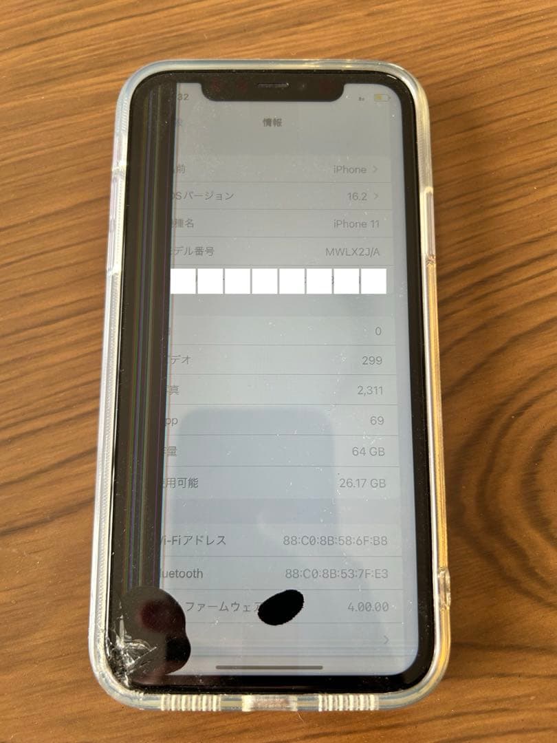 iPhone11 パープル ジャンク品 本体 64GB
