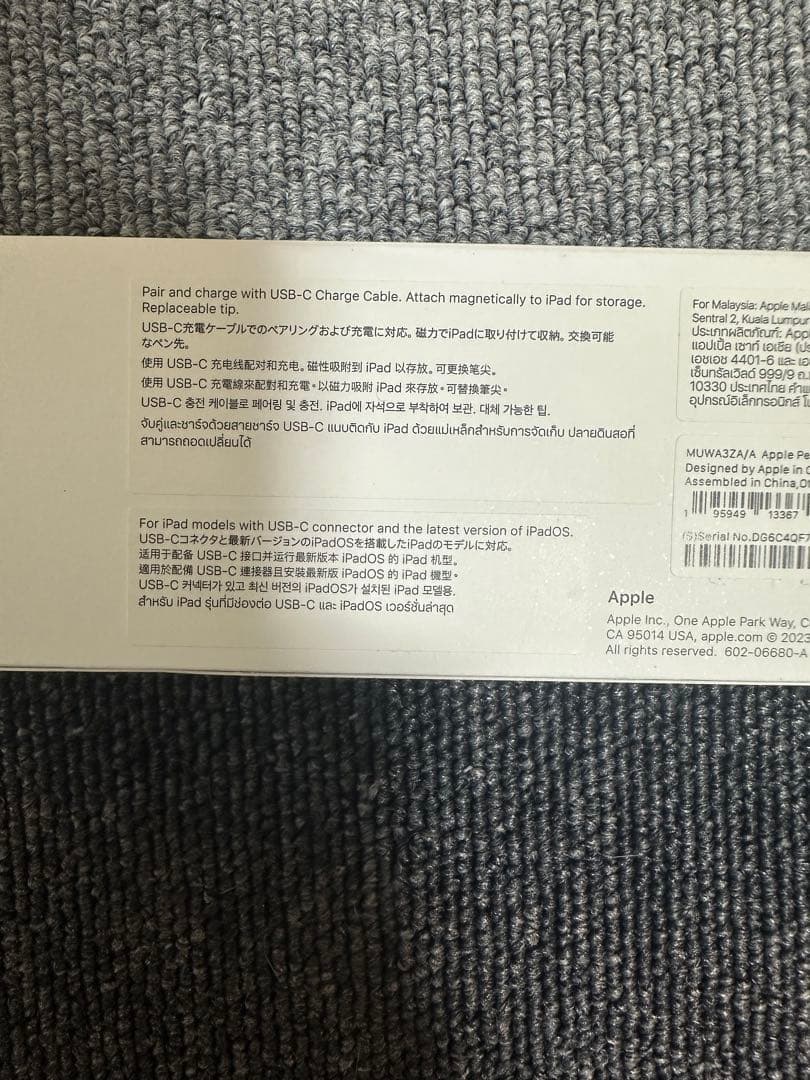 iPadアクセサリー Apple Pencil usb-c