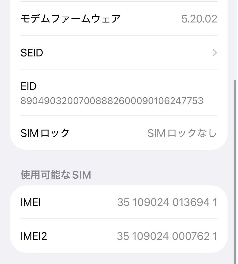 美品　Apple iPhone 13mini ピンク 本体+全ての付属品