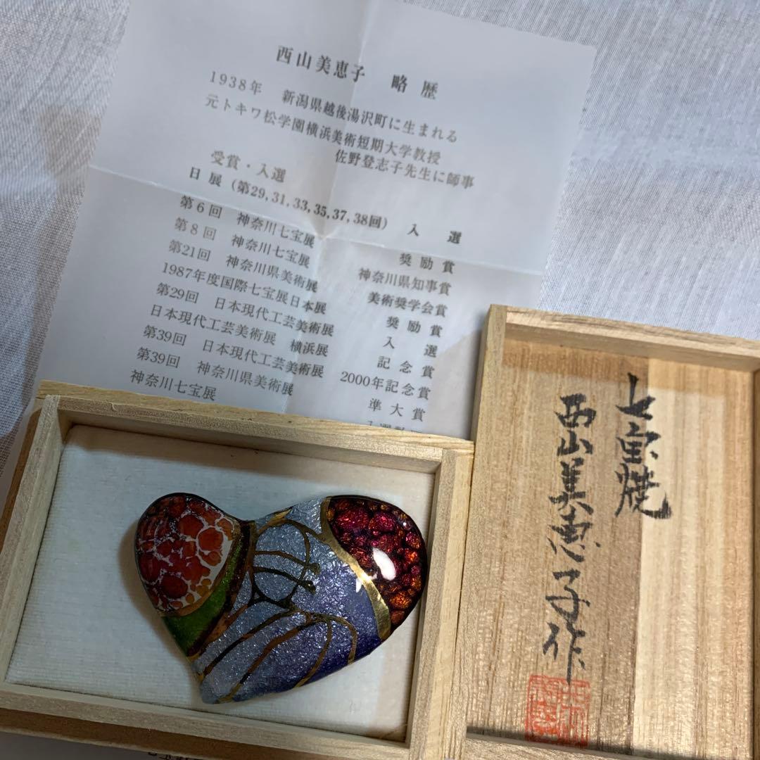 未使用◾️七宝焼ブローチ◾️日展作家 西山美恵子作　ハート型　木製箱付き