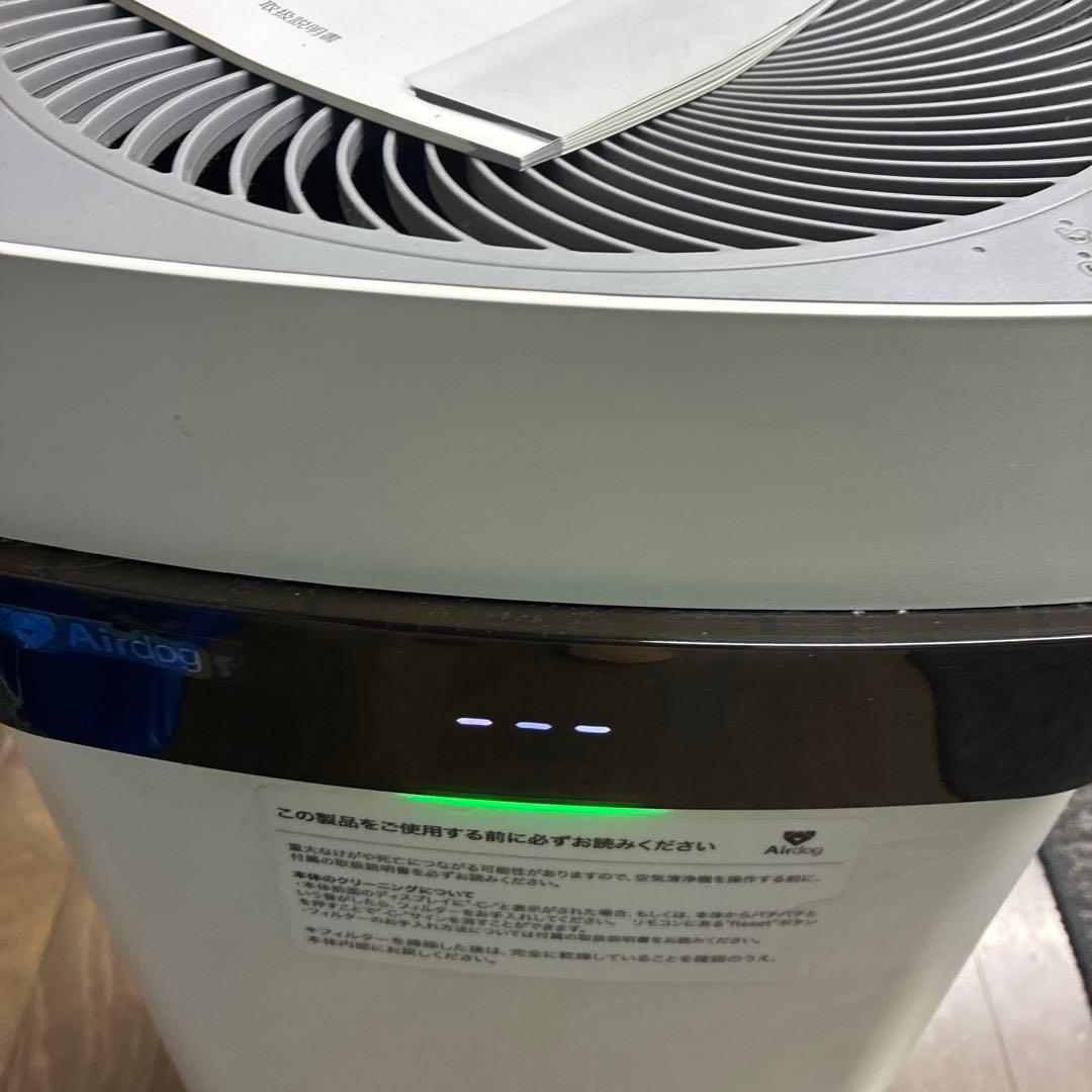 ジャンク　AirDog X5s 空気清浄機 ホワイト
