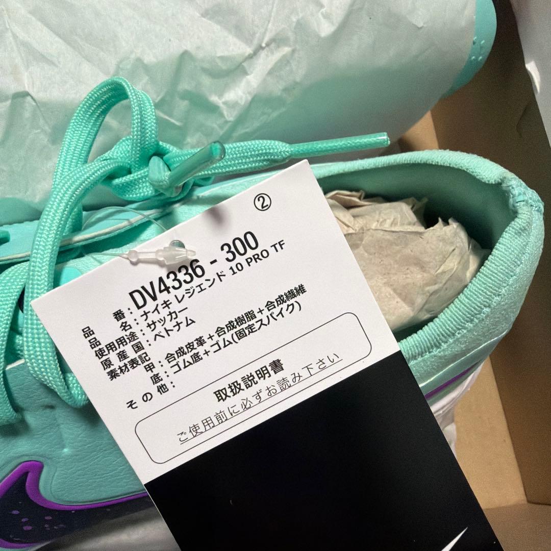【新品未使用】NIKEティエンポレジェンド10 PRO TF 29