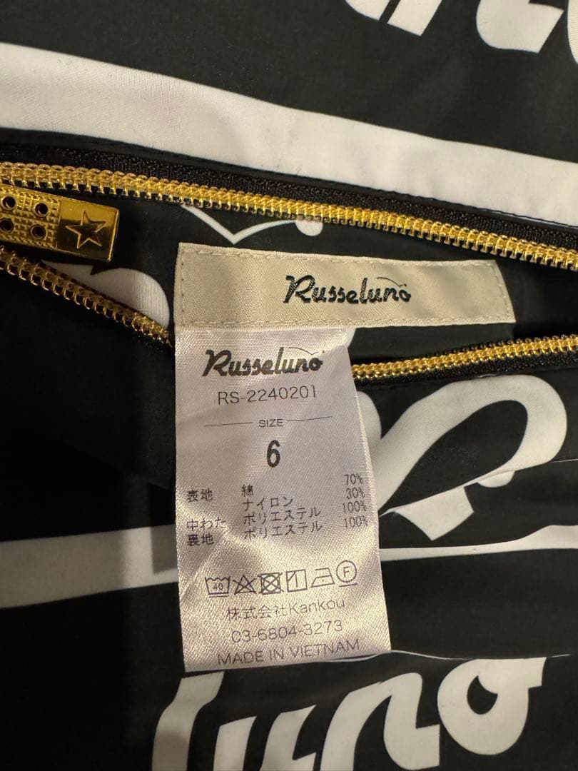 ラッセルノベスト