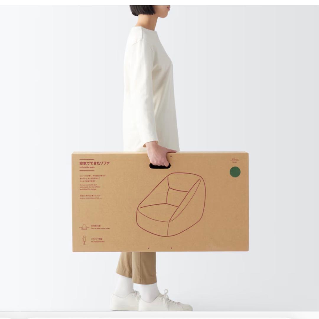 空気でできたソファ グリーン