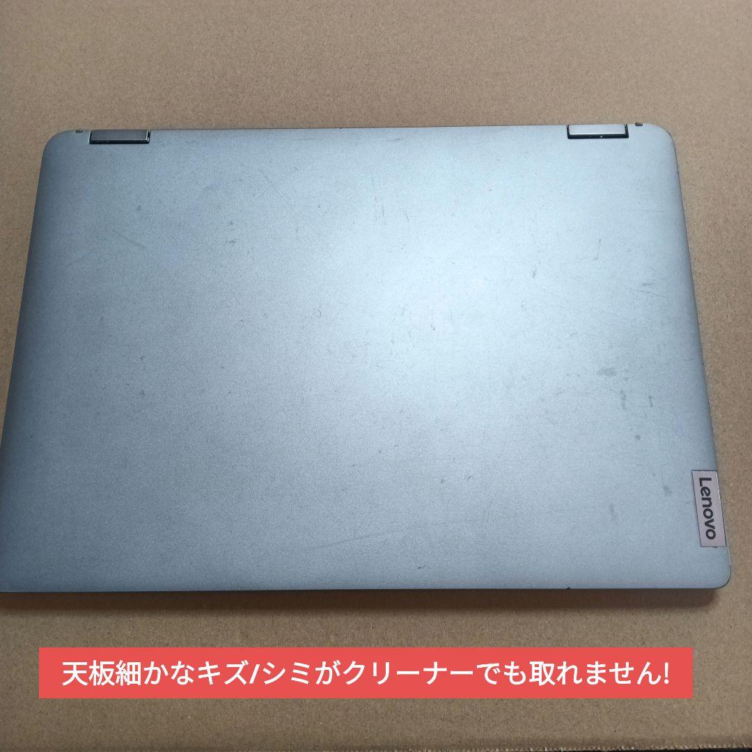 ジャンク品 Lenovo IdeaPad Flex5 14ALC7