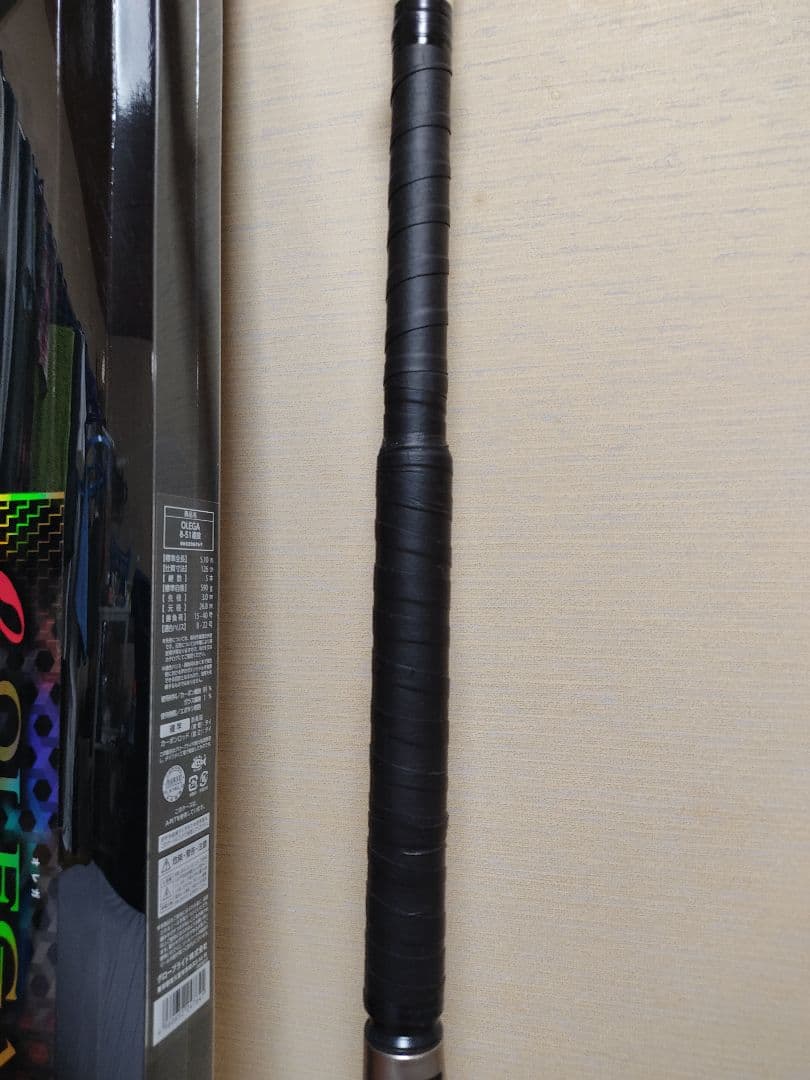 オレガ　遠投　8-51　ダイワ