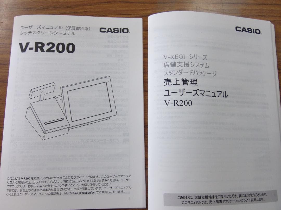 設定無料 CASIO V-R200 レジスター ネット不要　タッチ　250729
