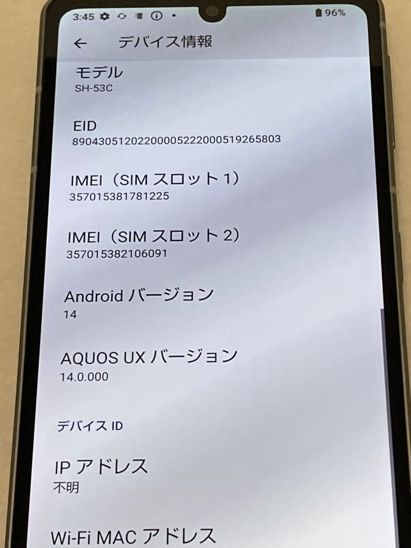AQUOS sense7 SH-53C SIMフリー ブルー⭐️ スマホ本体
