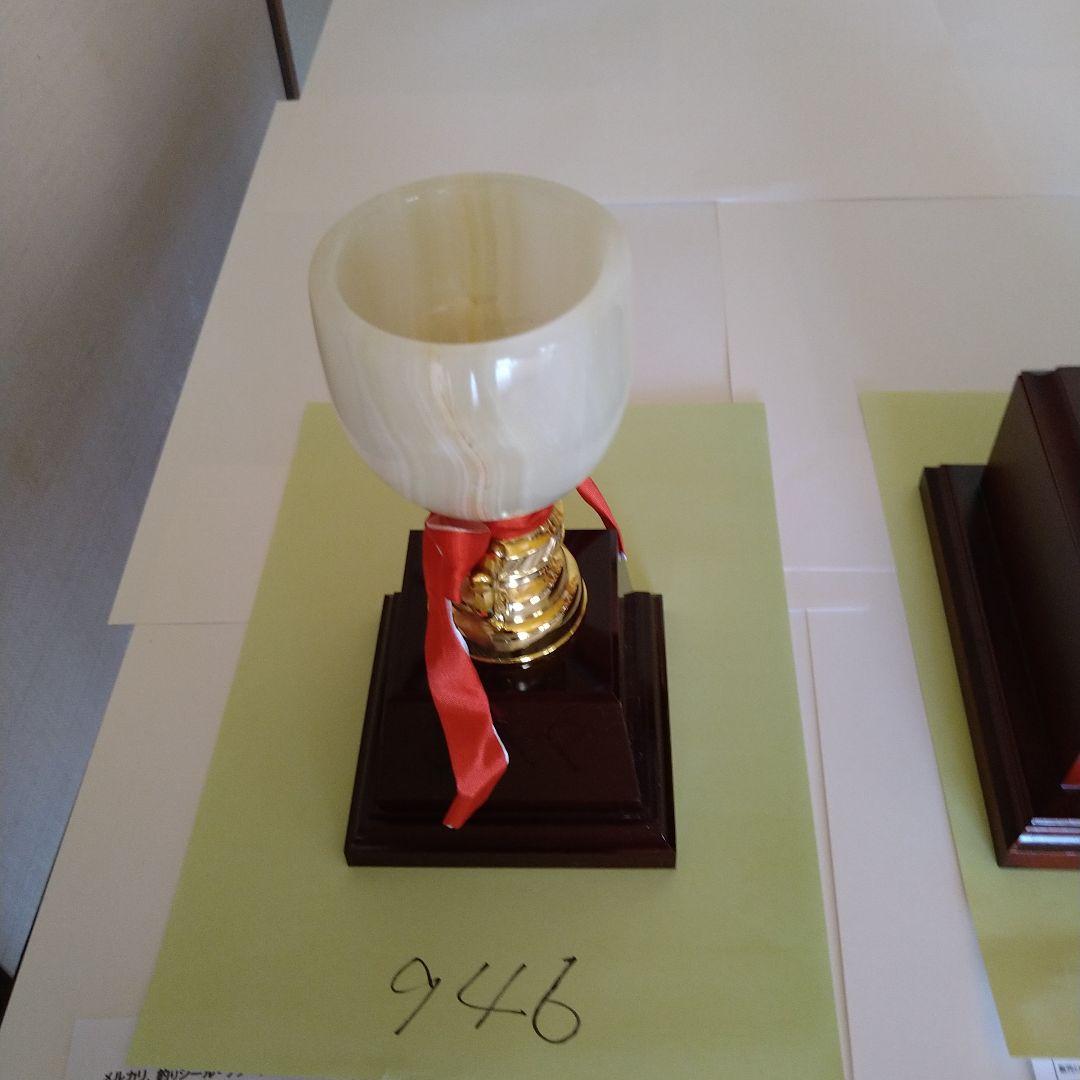 No.976 カップ、グリーン石