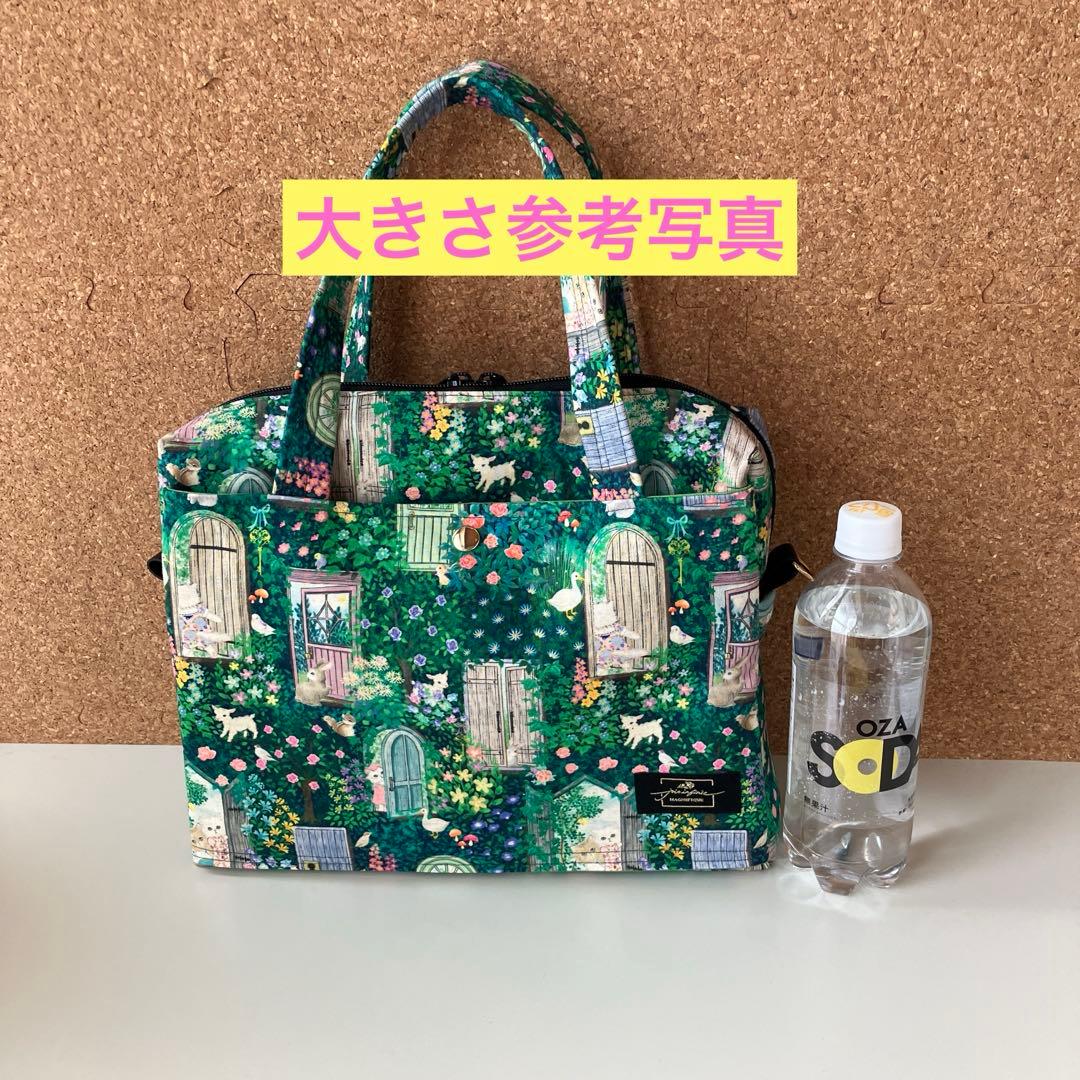 特大　ボストンバッグ　ユキエモン　シークレットガーデン　2way