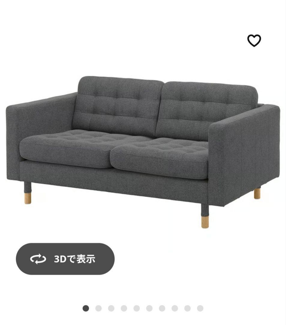 IKEA グレー 2人掛けソファ ランズクローナ