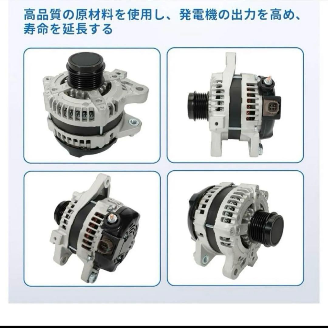 オルタネーター 新品 ヴォクシー ノア アイシス 70系 ！ トヨタ