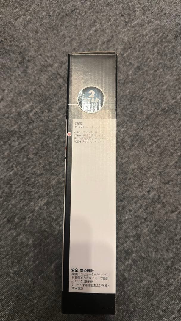 CTEK バッテリーチャージャー　XS7.0JP