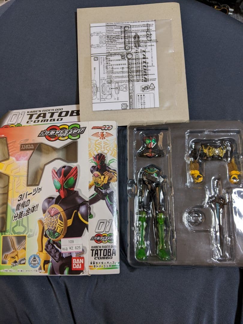 けんパパさん専用 仮面ライダーオーズ　オーズコンボチェンジシリーズセット