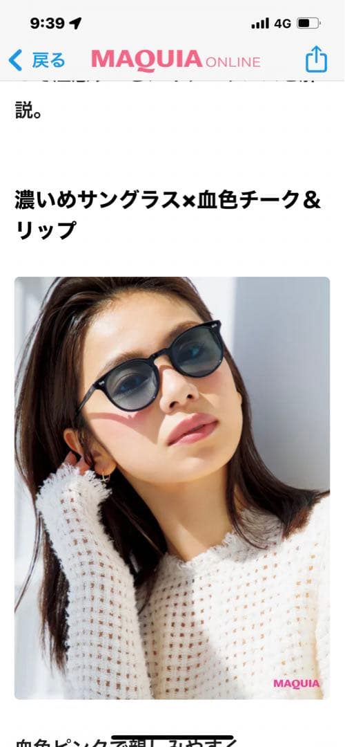 専用★ayameサングラス度なしブラック