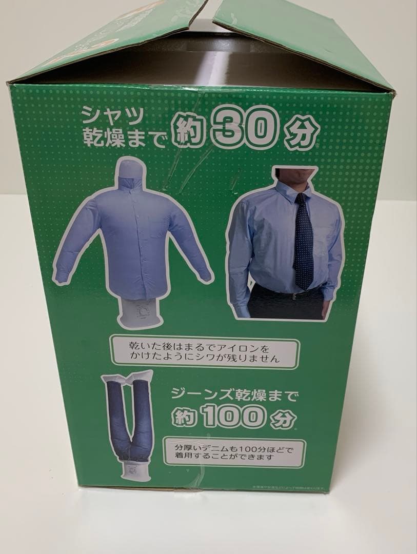 ✨美品✨　シワを伸ばす乾燥機　アイロンいら〜ず2 TKNICLOS