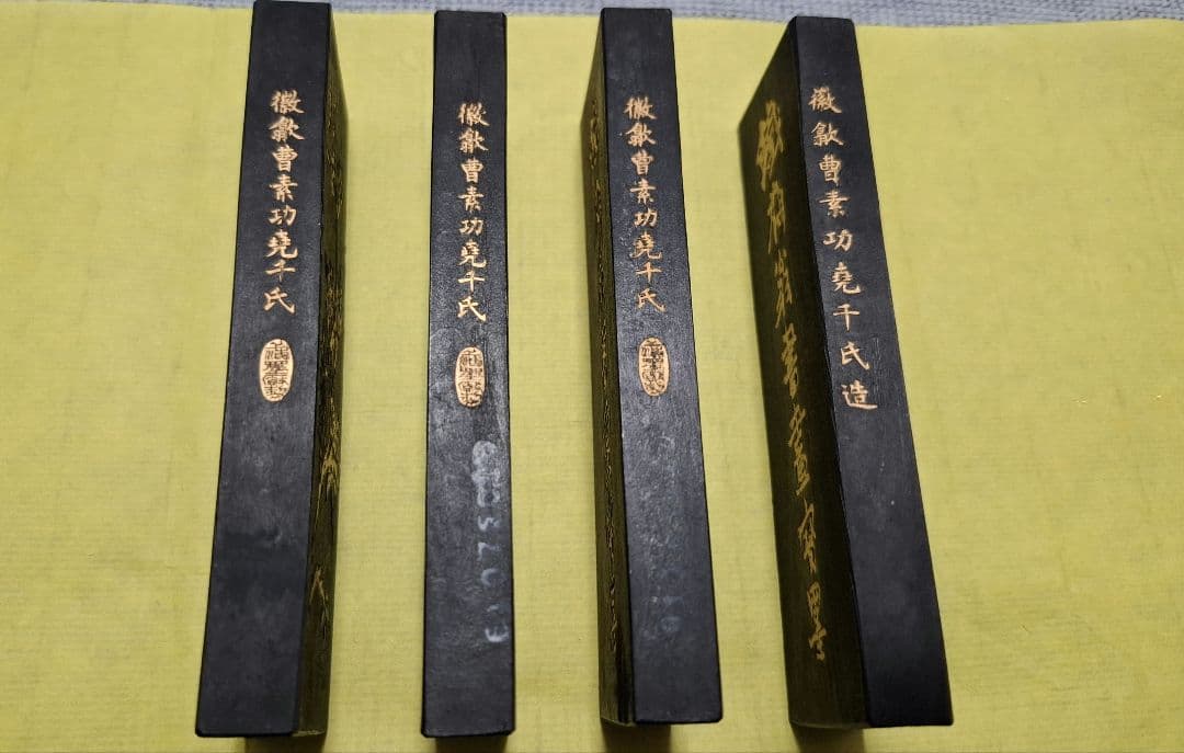 中国書画墨 油煙101 古墨 鉄斎翁書 B