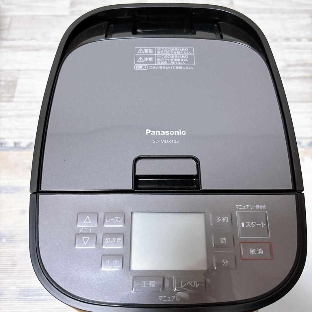 パナソニック ホームベーカリー ブラック SD-MDX102-K