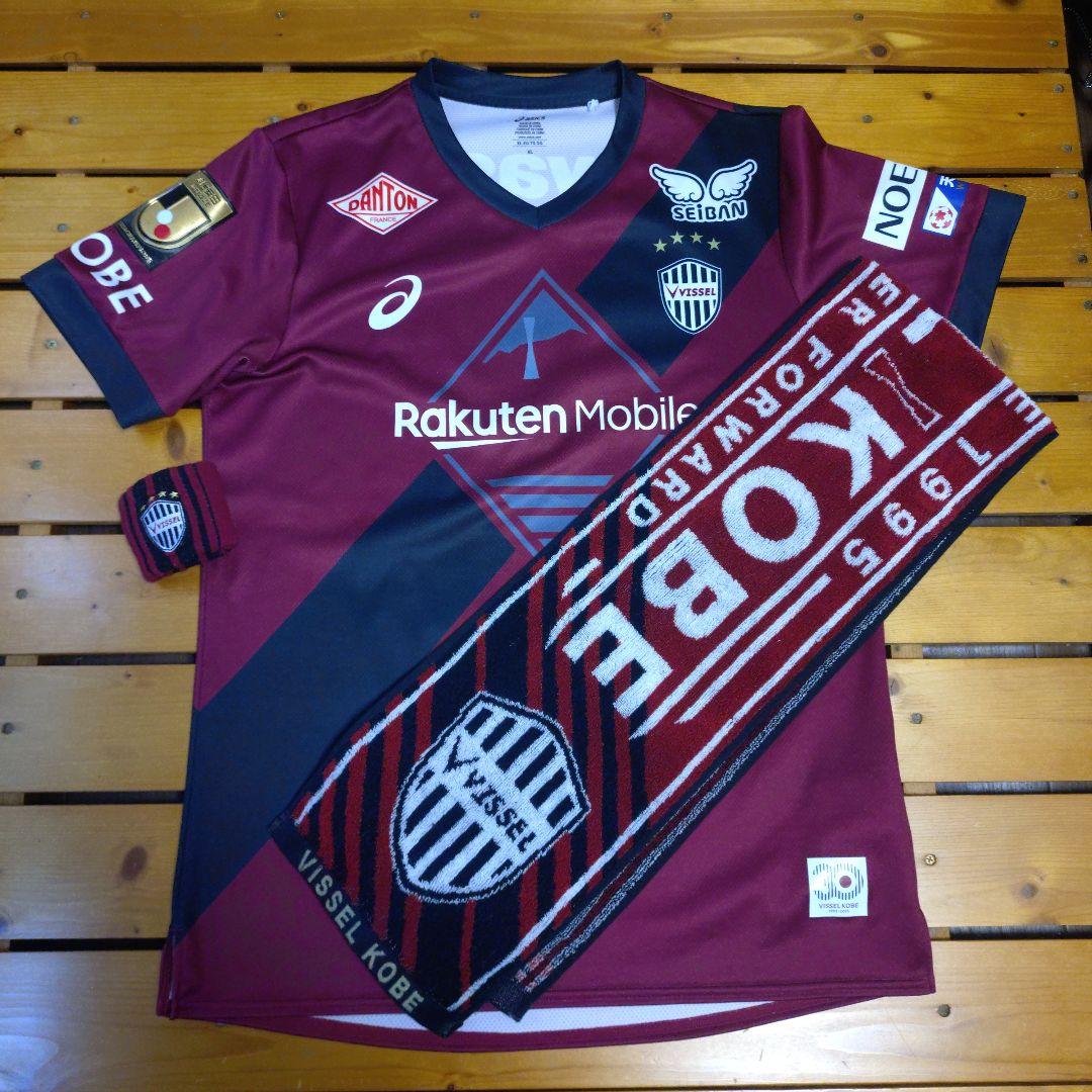 ヴィッセル神戸 NO.10 大迫勇也選手 ユニフォーム