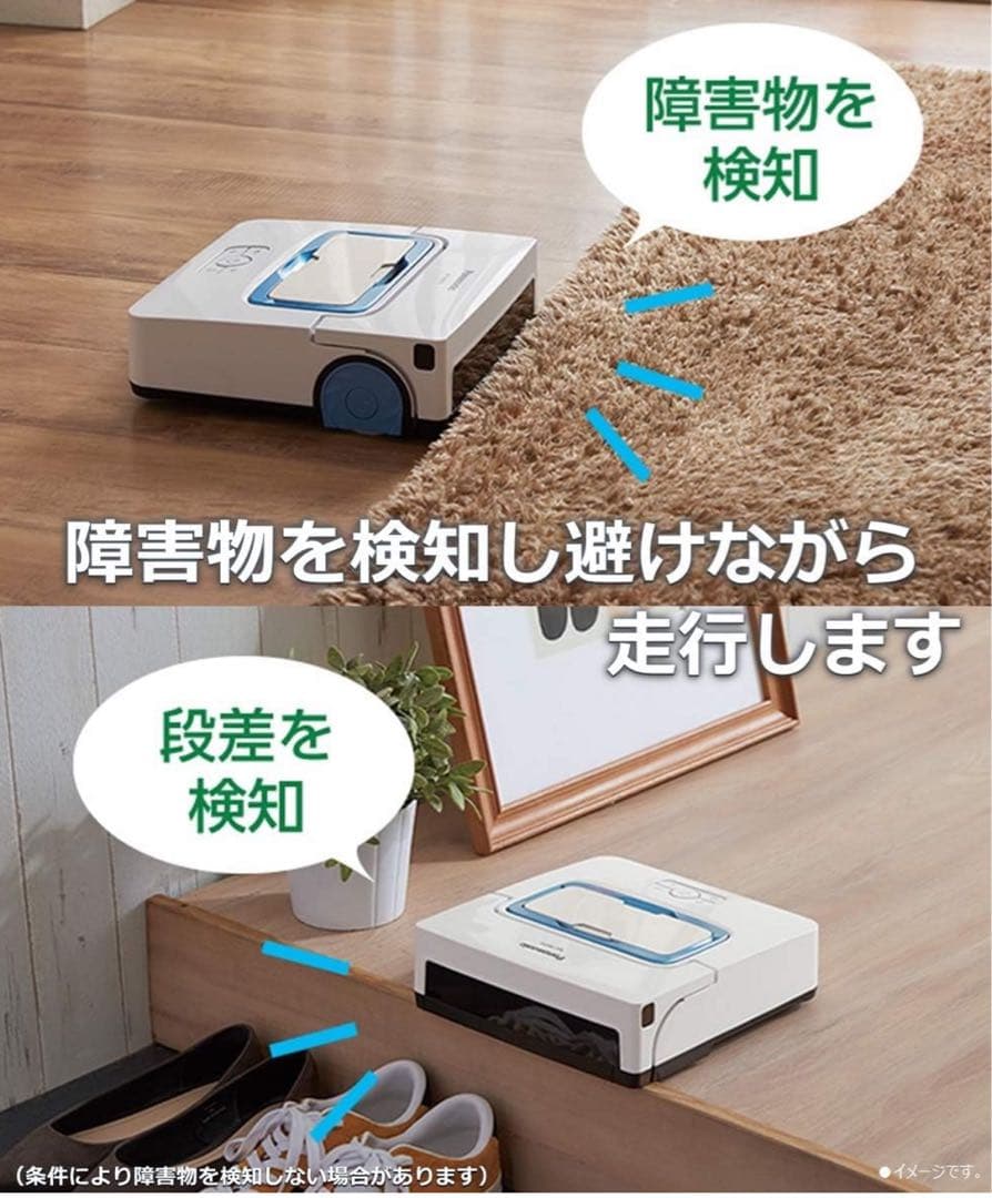 【新品未開封】Panasonic 床拭きポットローラン 本体 MC-RM10-W