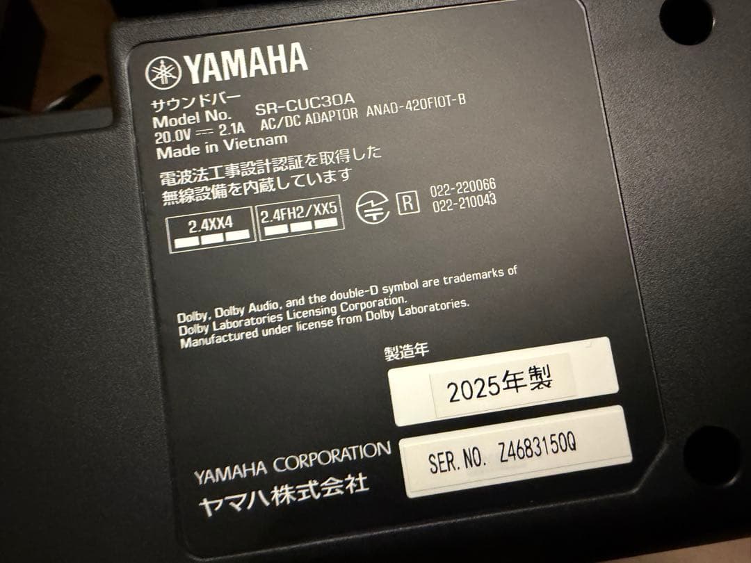 YAMAHA サウンドバー SR-CUC30A セット sr-c30a