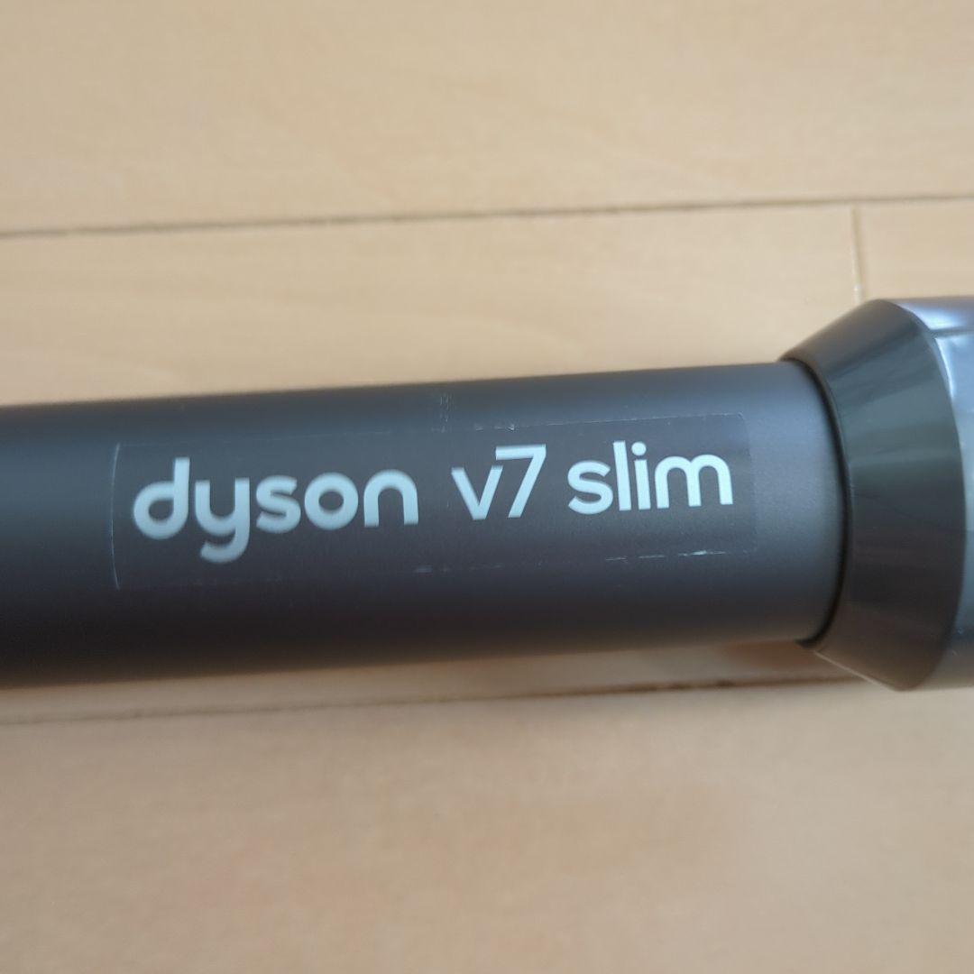ダイソン　V7Slim　掃除機