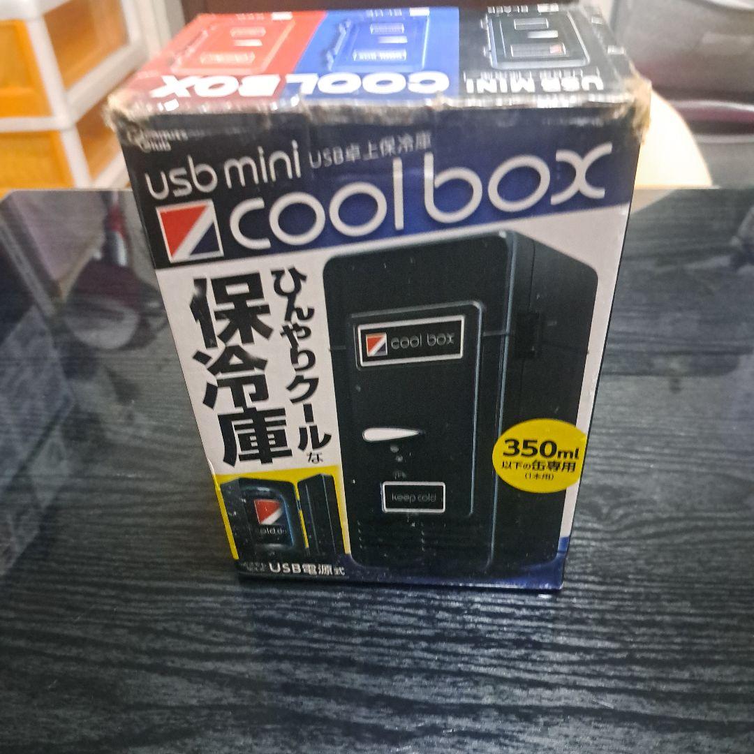 USBミニクールボックス 350ml以下対応
