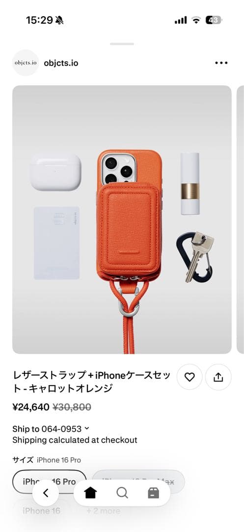 objcts.io iPhoneケース　iPhone16pro