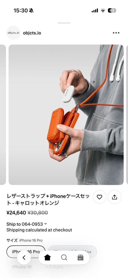 objcts.io iPhoneケース　iPhone16pro