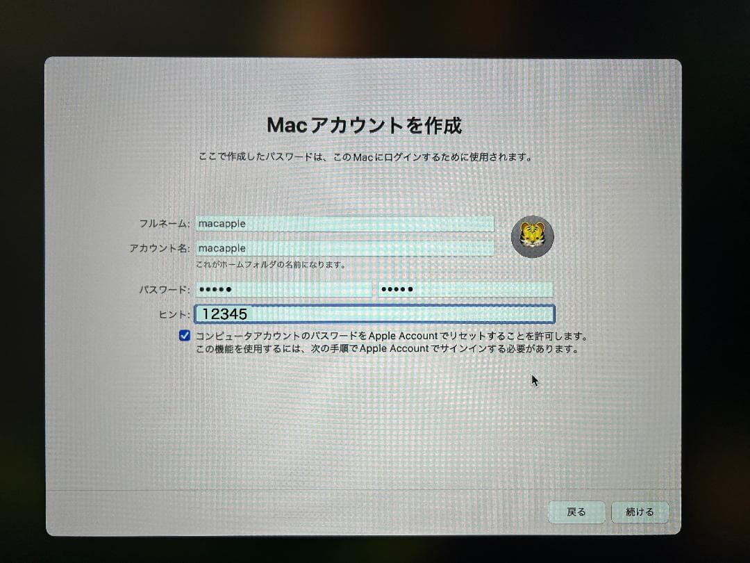 ミニPC Apple Mac mini 2020 M1