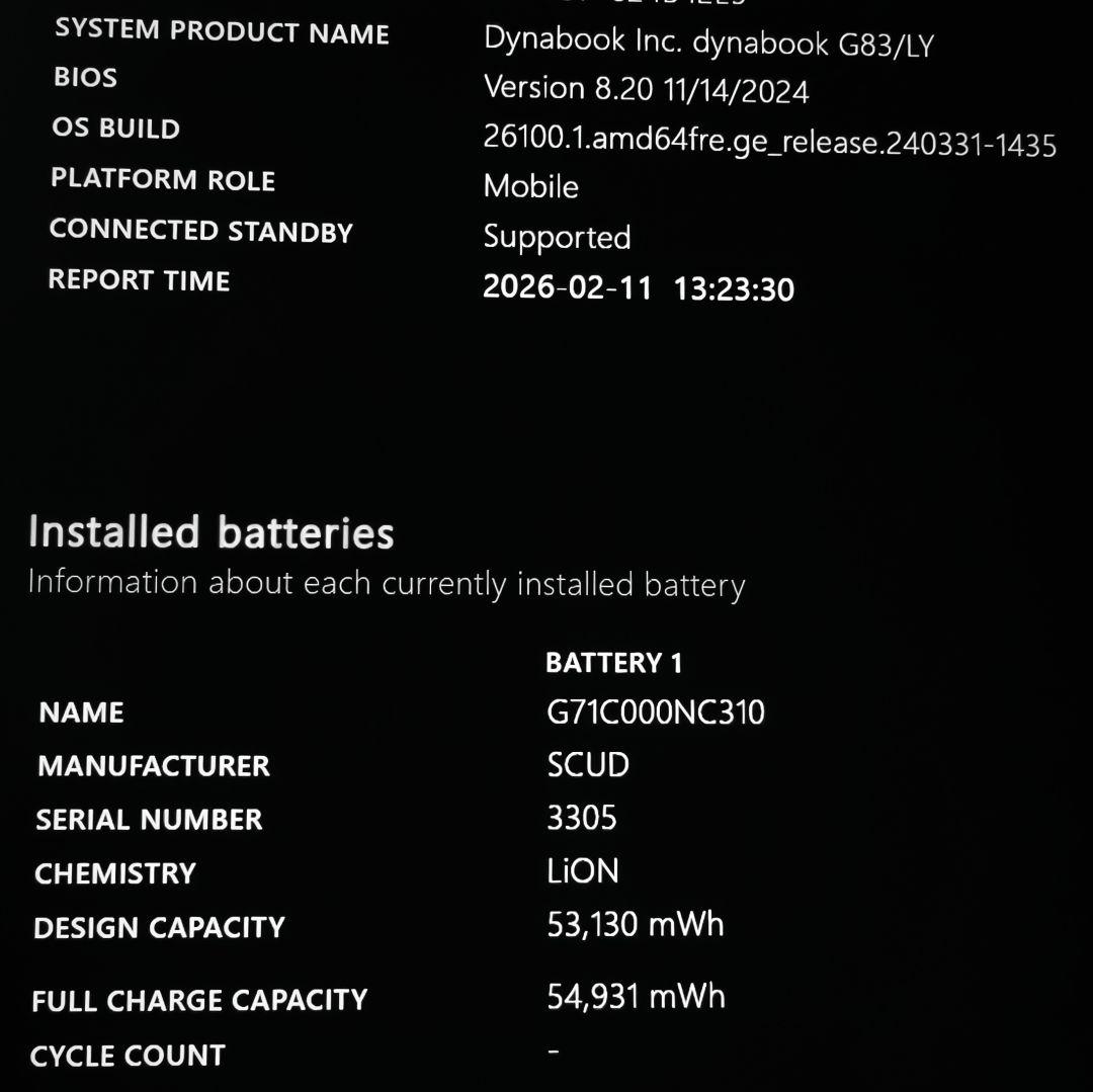 超美品 Dynabook 超軽量 驚速 13世代i5 16GB 512GB 17